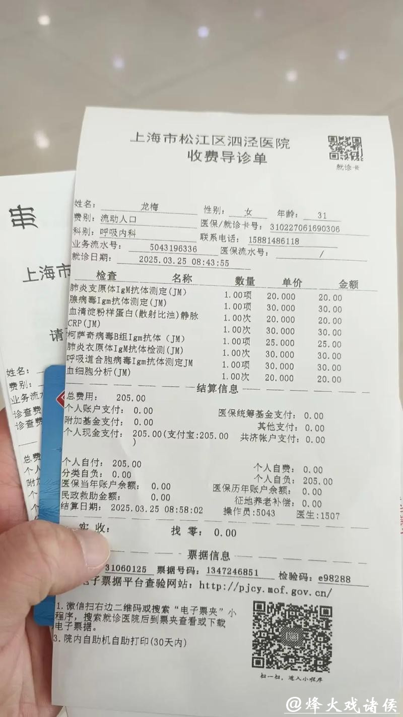 德甲德乙大规模新冠病毒检测10人结果呈阳性 德甲德乙大规模新冠病毒检测10人结果呈阳性