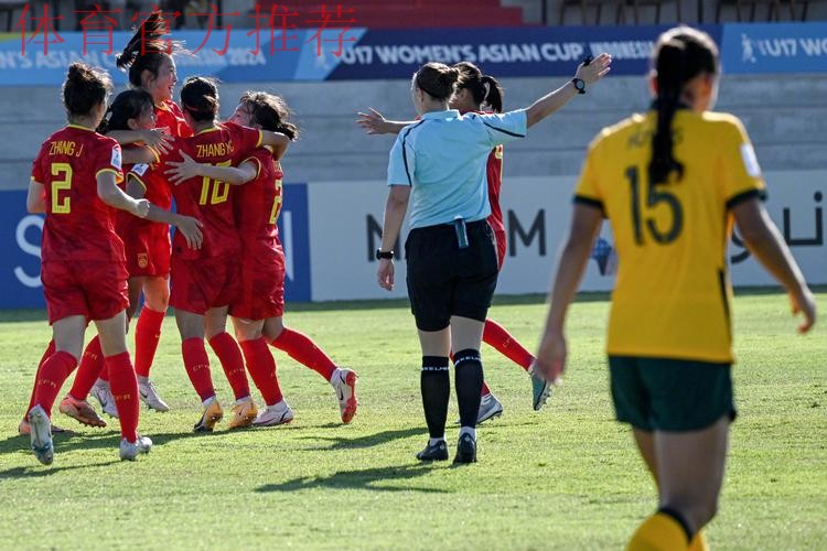 中国U-17国家女子足球队飞赴印度尼西亚征战亚洲杯